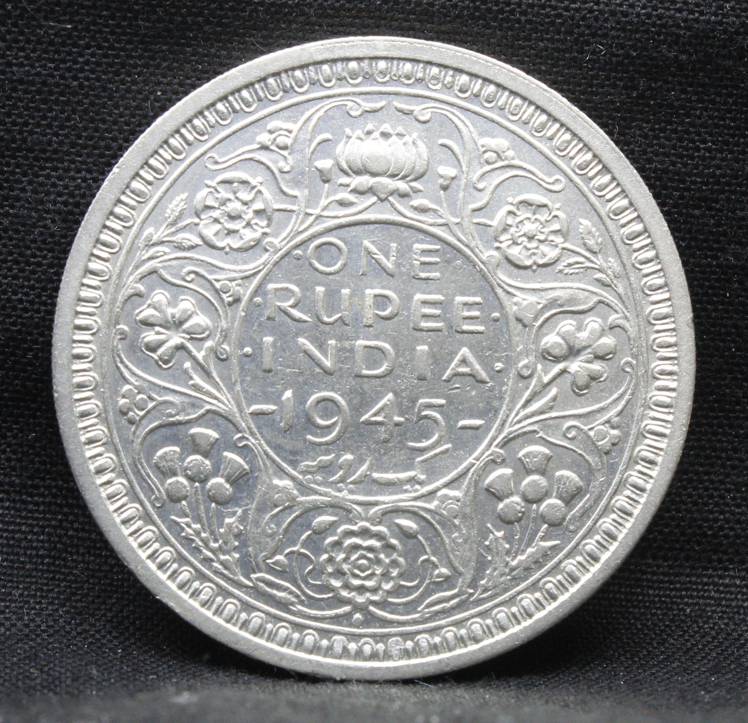 LARGE V 1945 Bombay Mint George VI One Rupee Silver coins