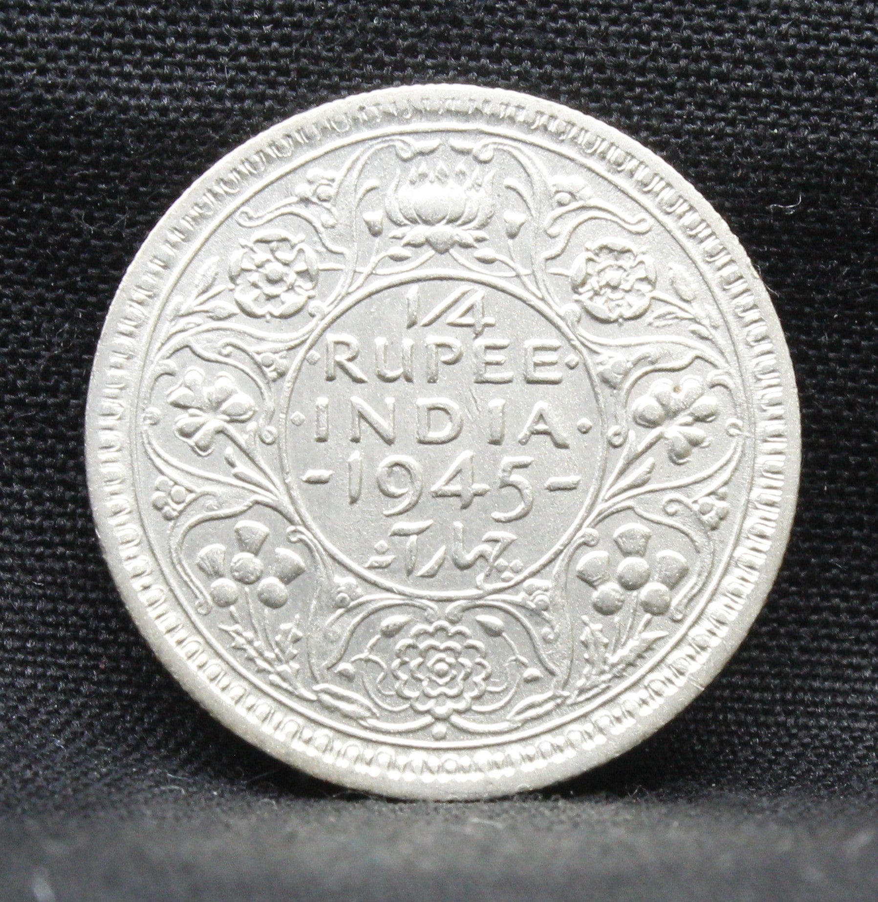 Quarter Rupee 1945 George VI Silver coins