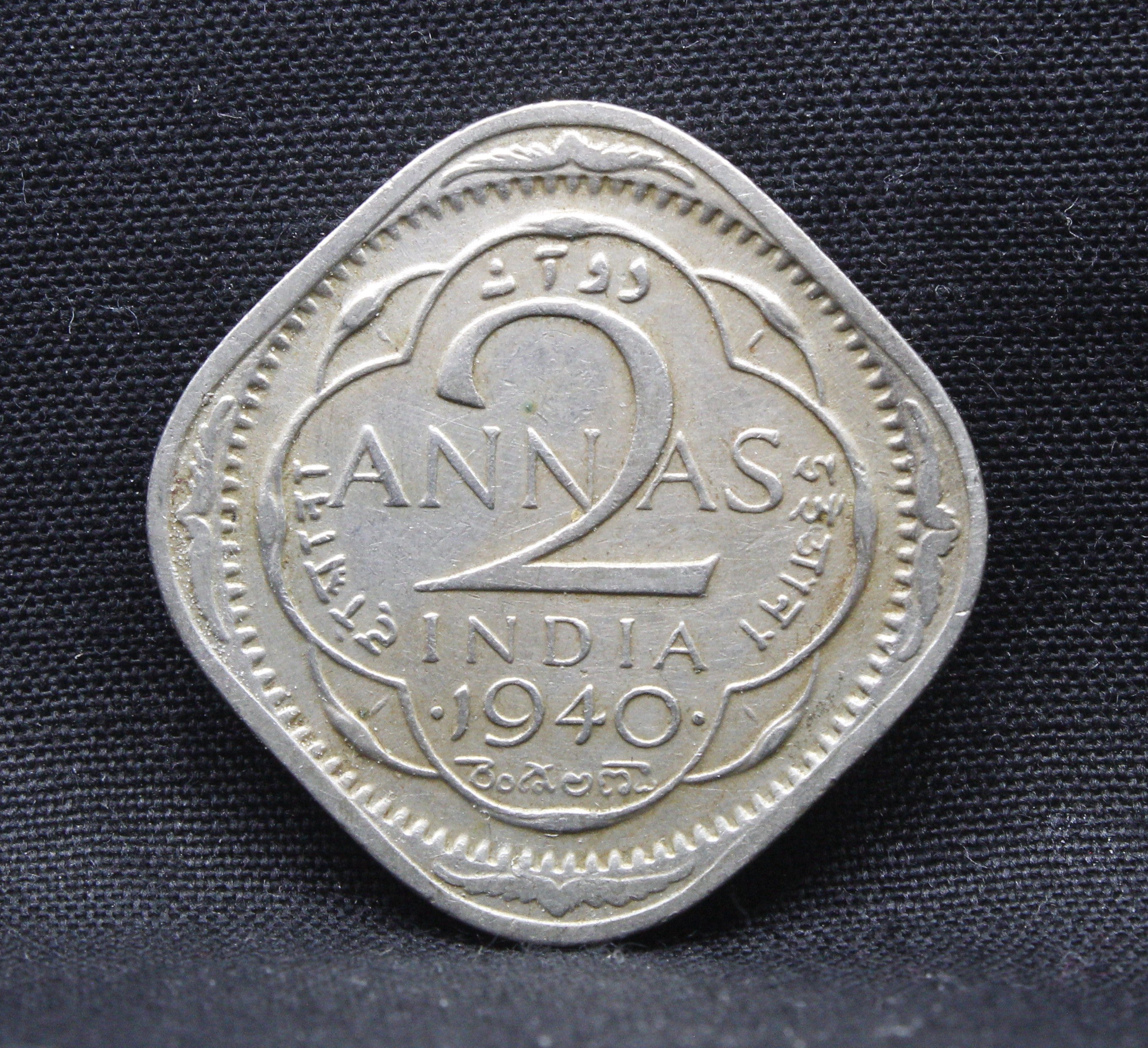 2 Annas 1940 George VI Copper-Nickel coins