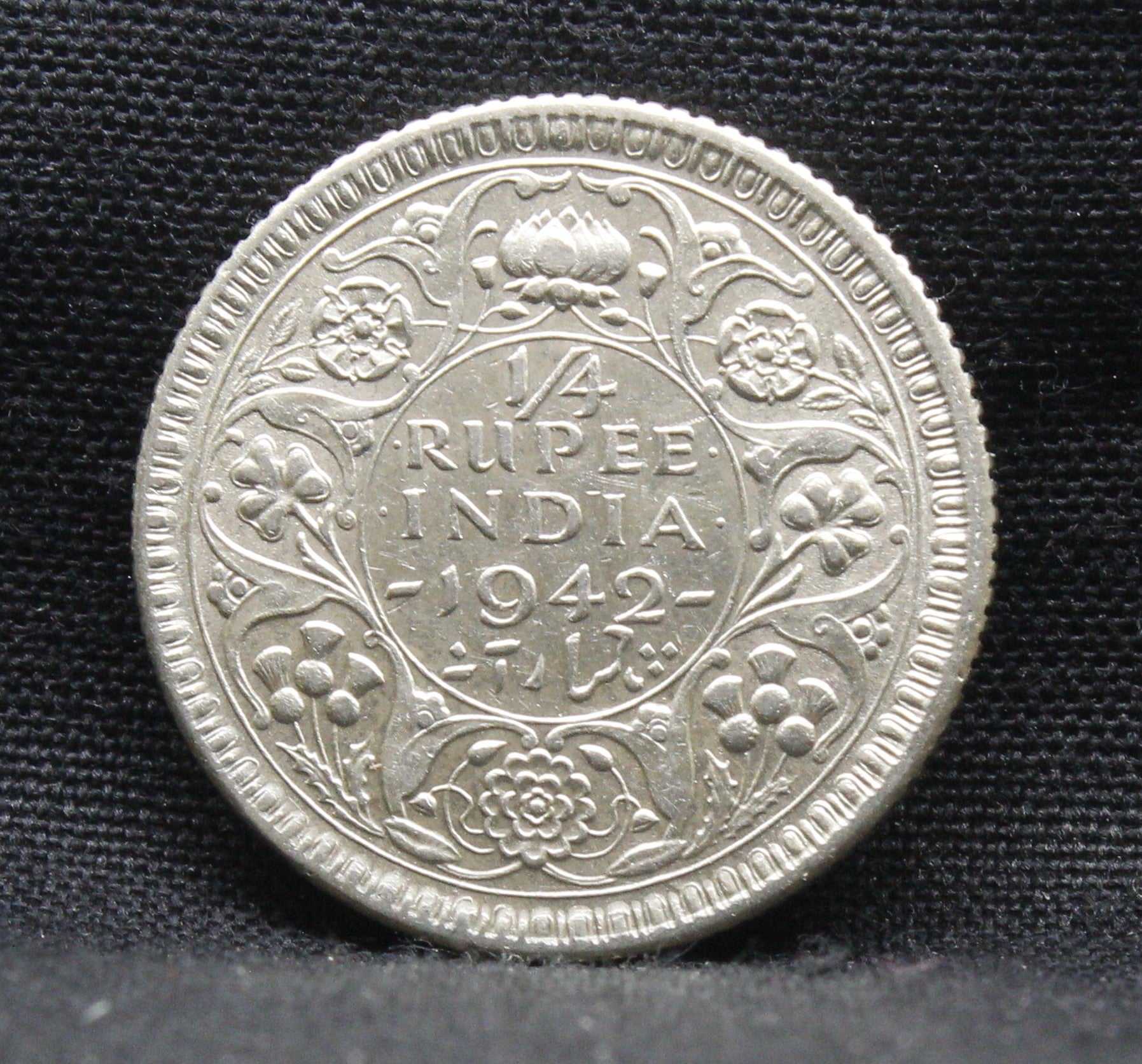 Quarter Rupee 1942 George VI Silver coins